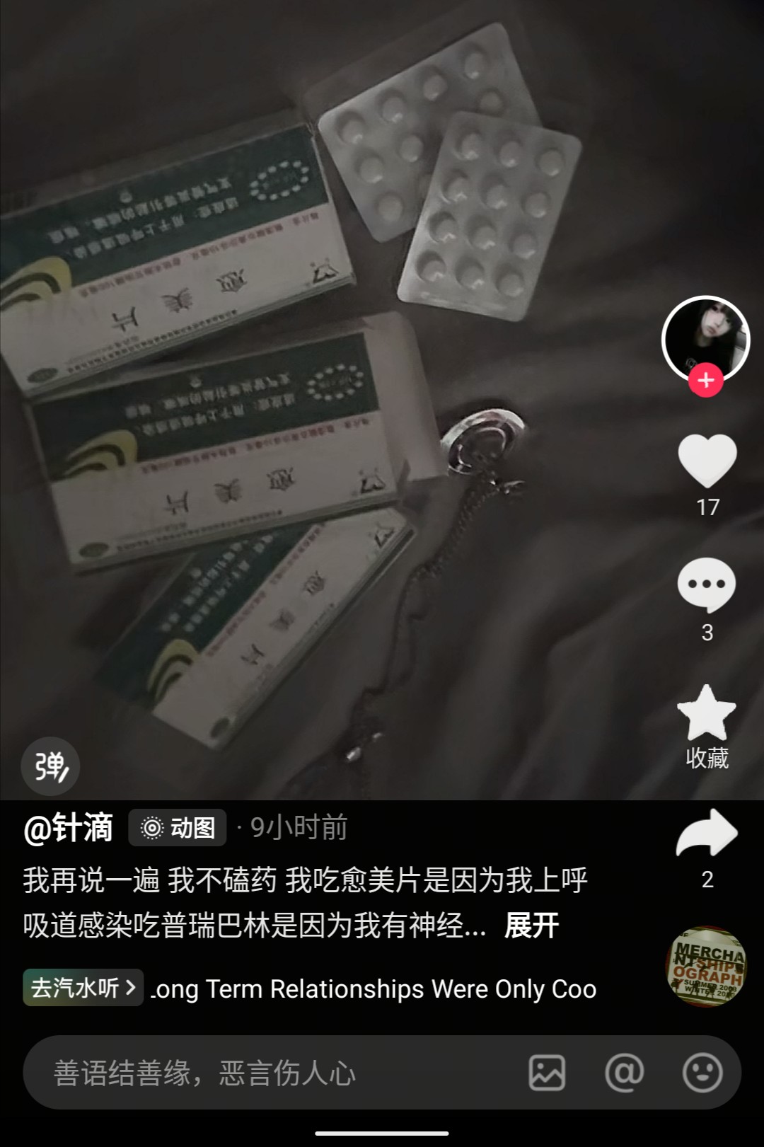 0a3e1755526898.jpg