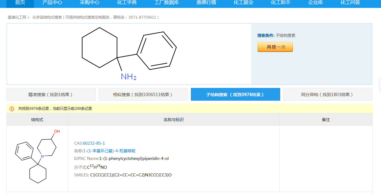 ed991757295831.png